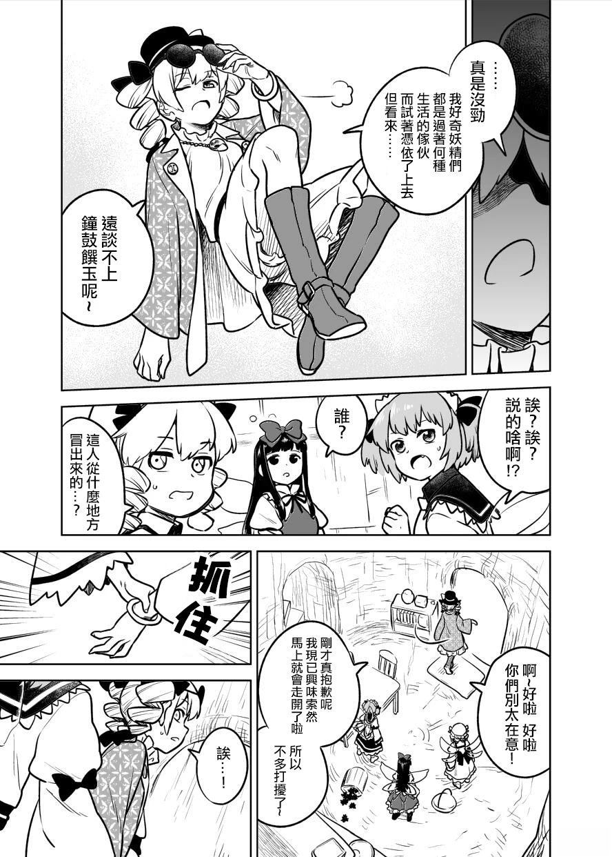 第73页