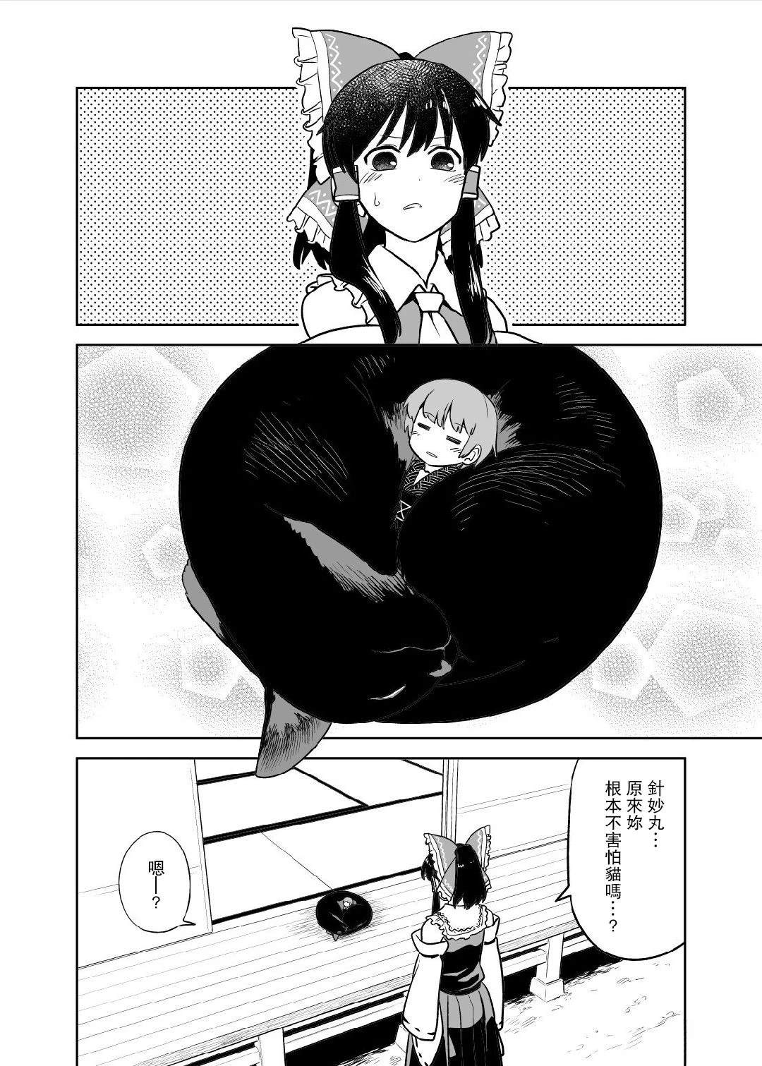 第77页