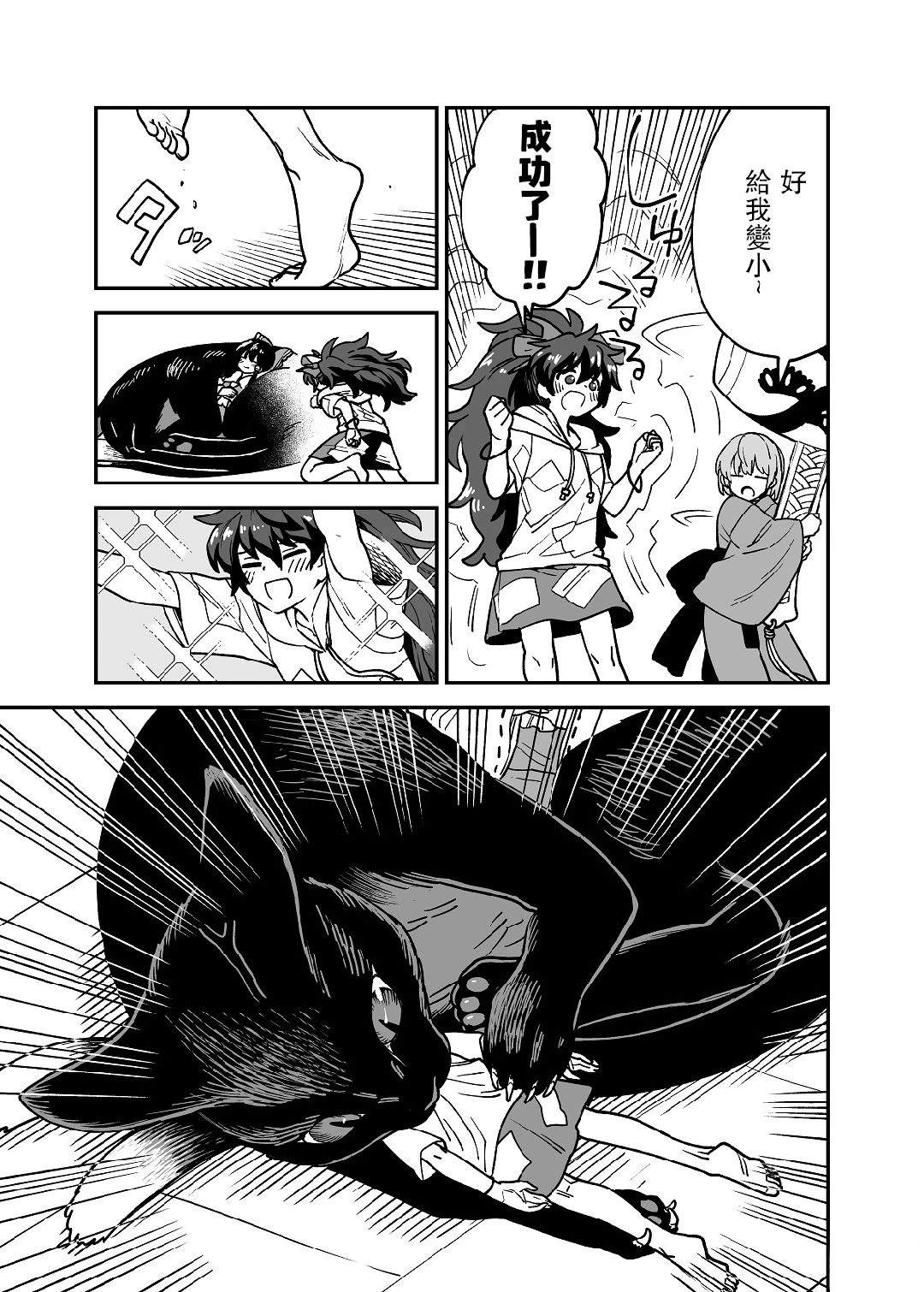 第80页