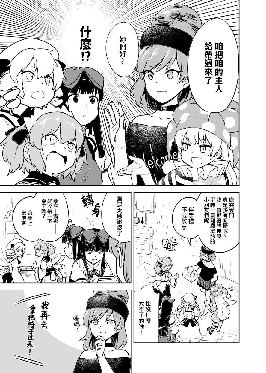 第83页