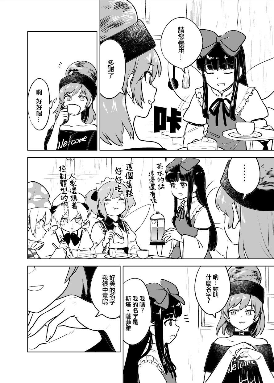 第84页