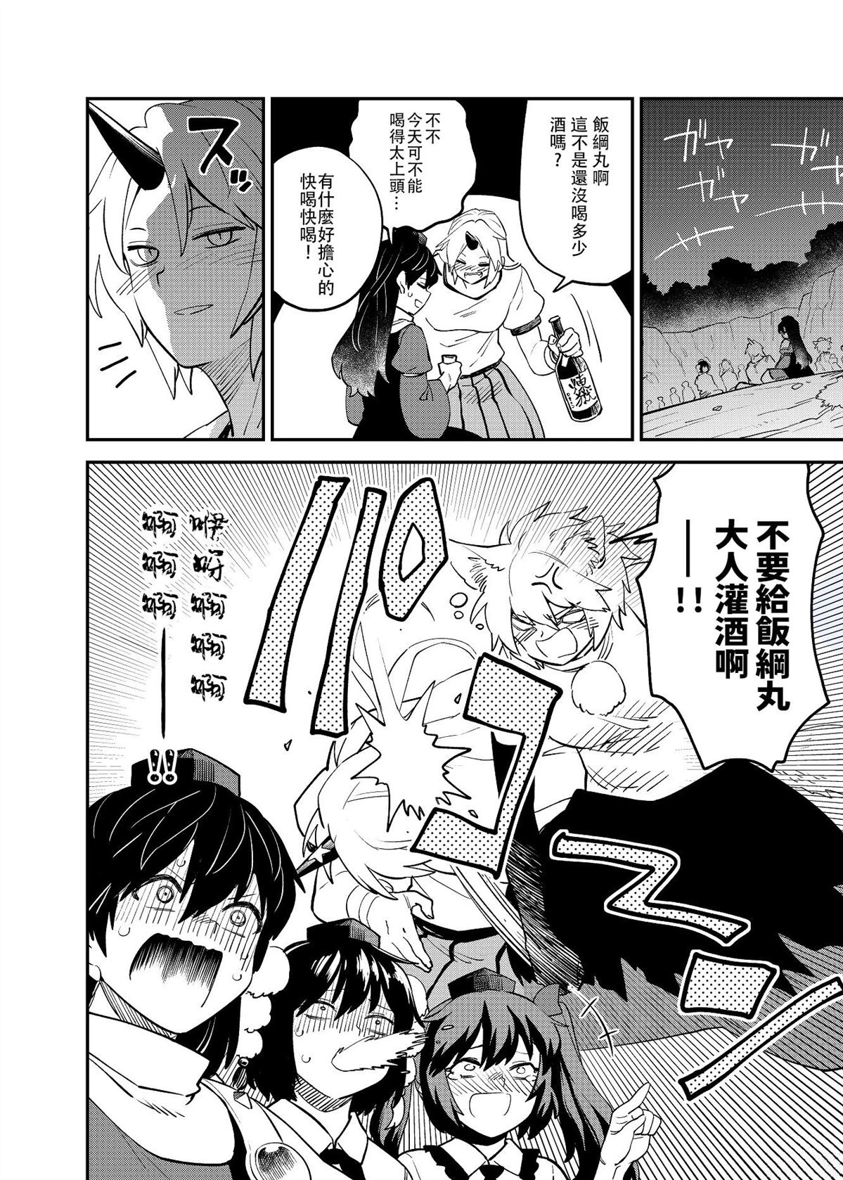 第86页