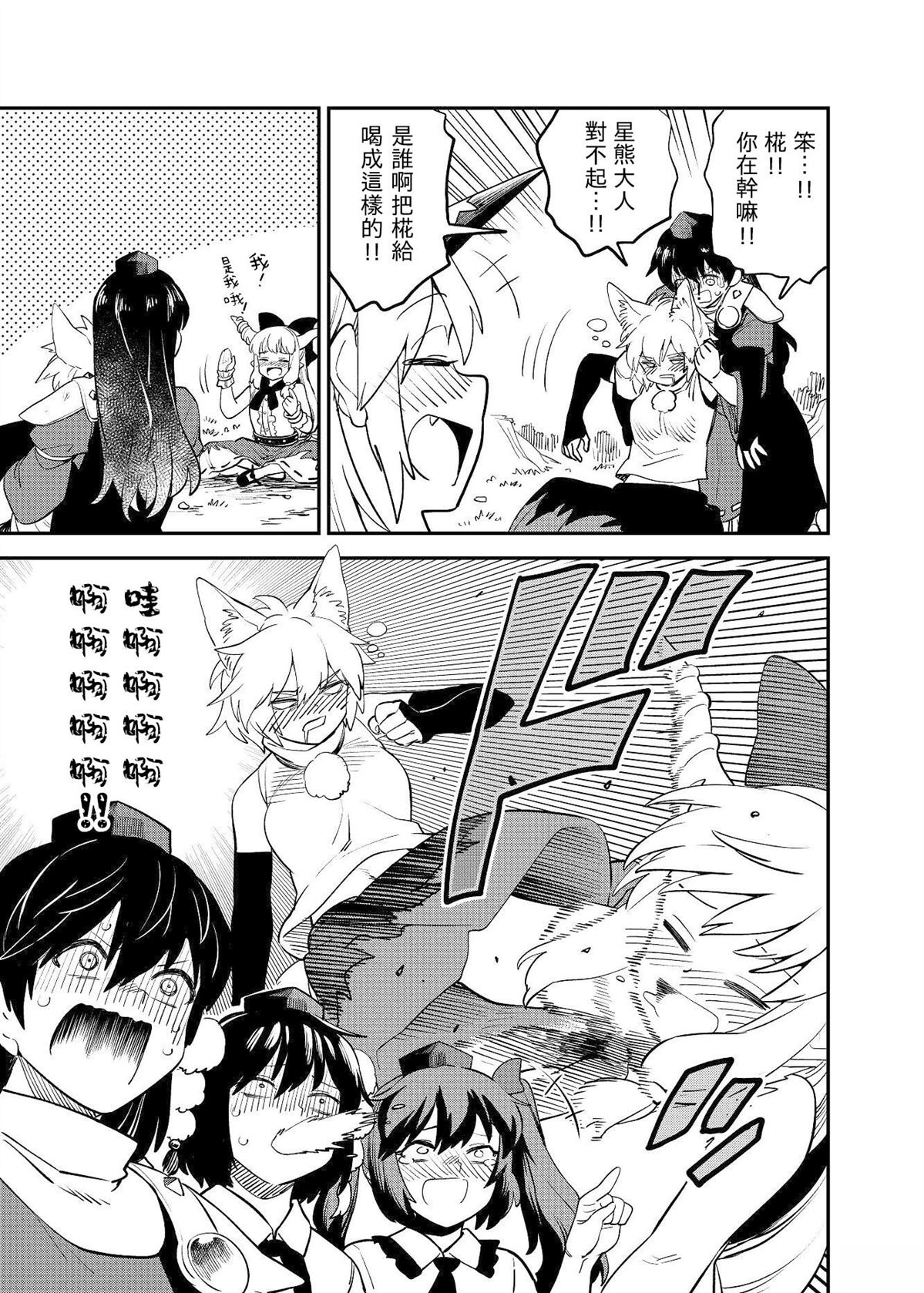 第87页