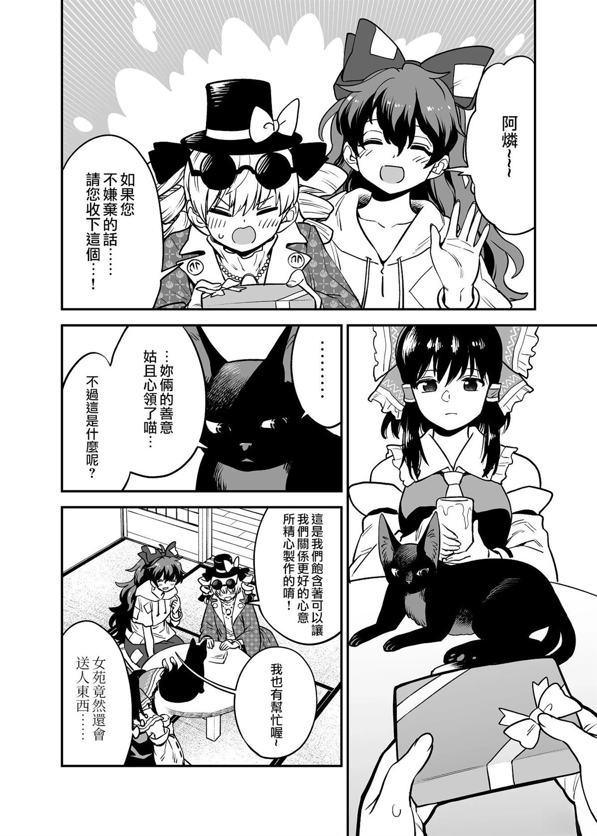 第88页