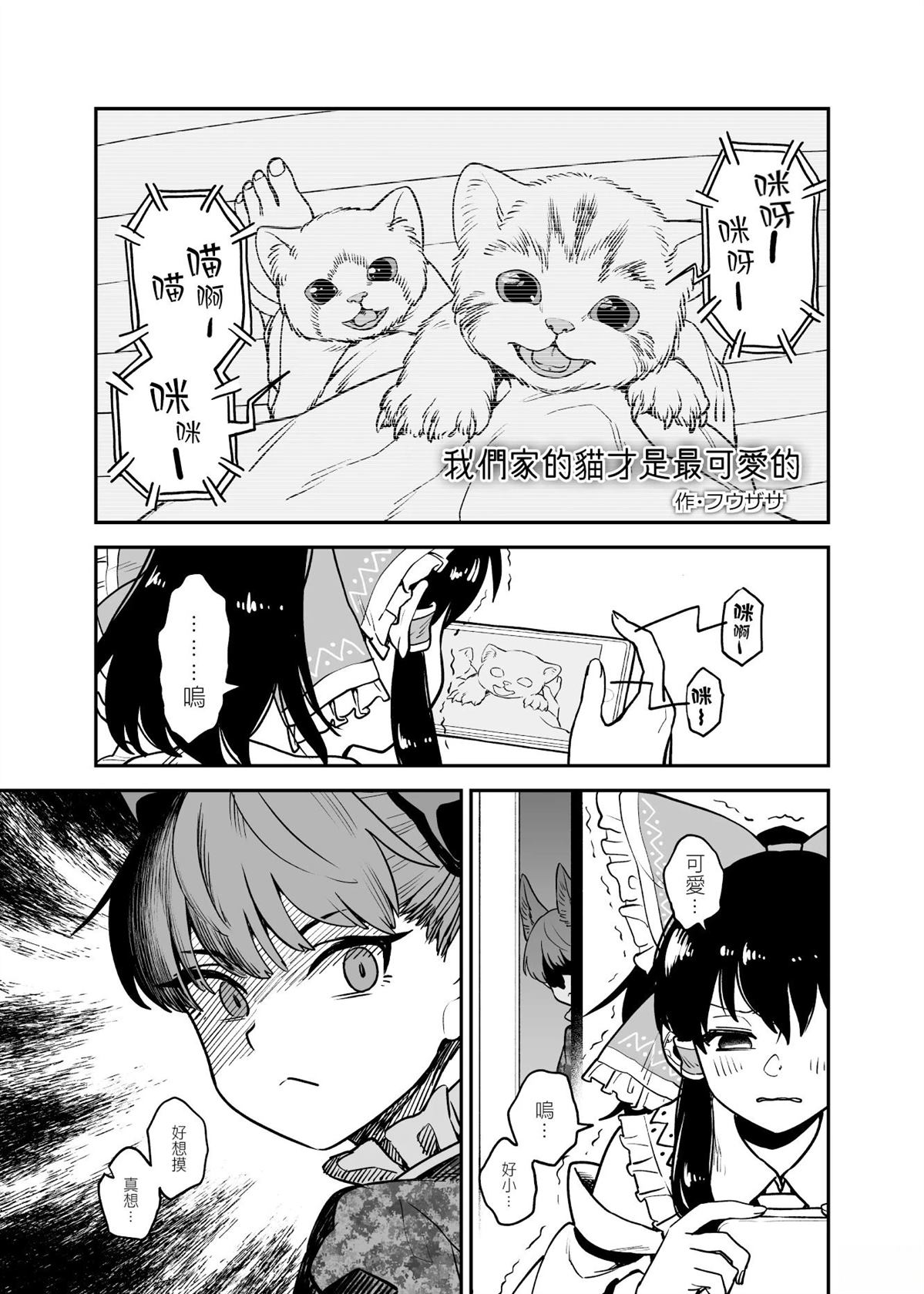 第91页