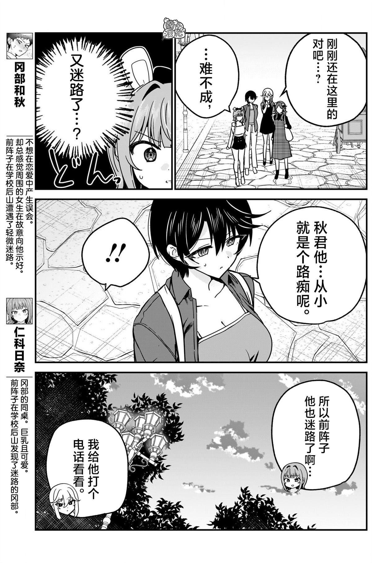 第3页