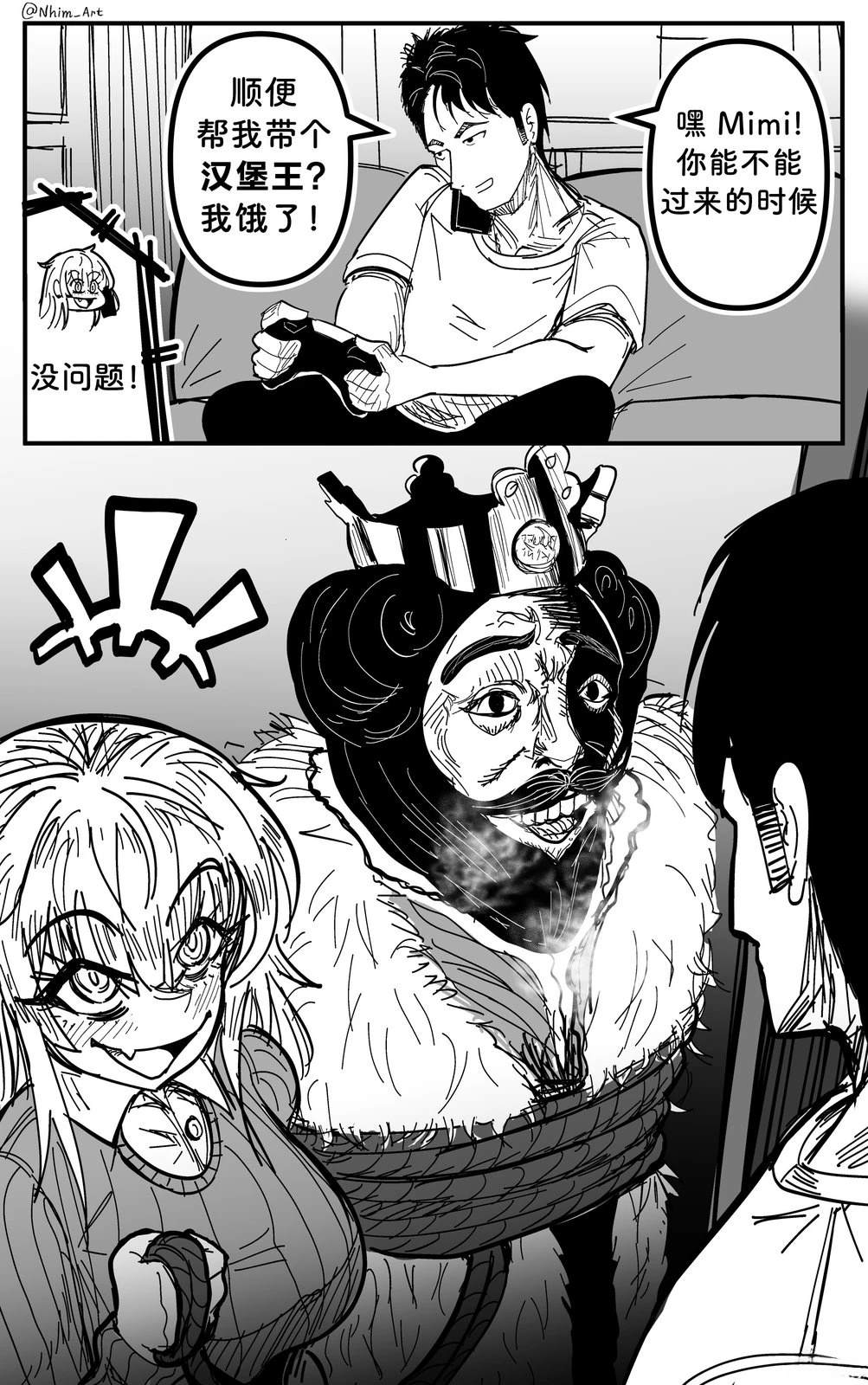 第3页