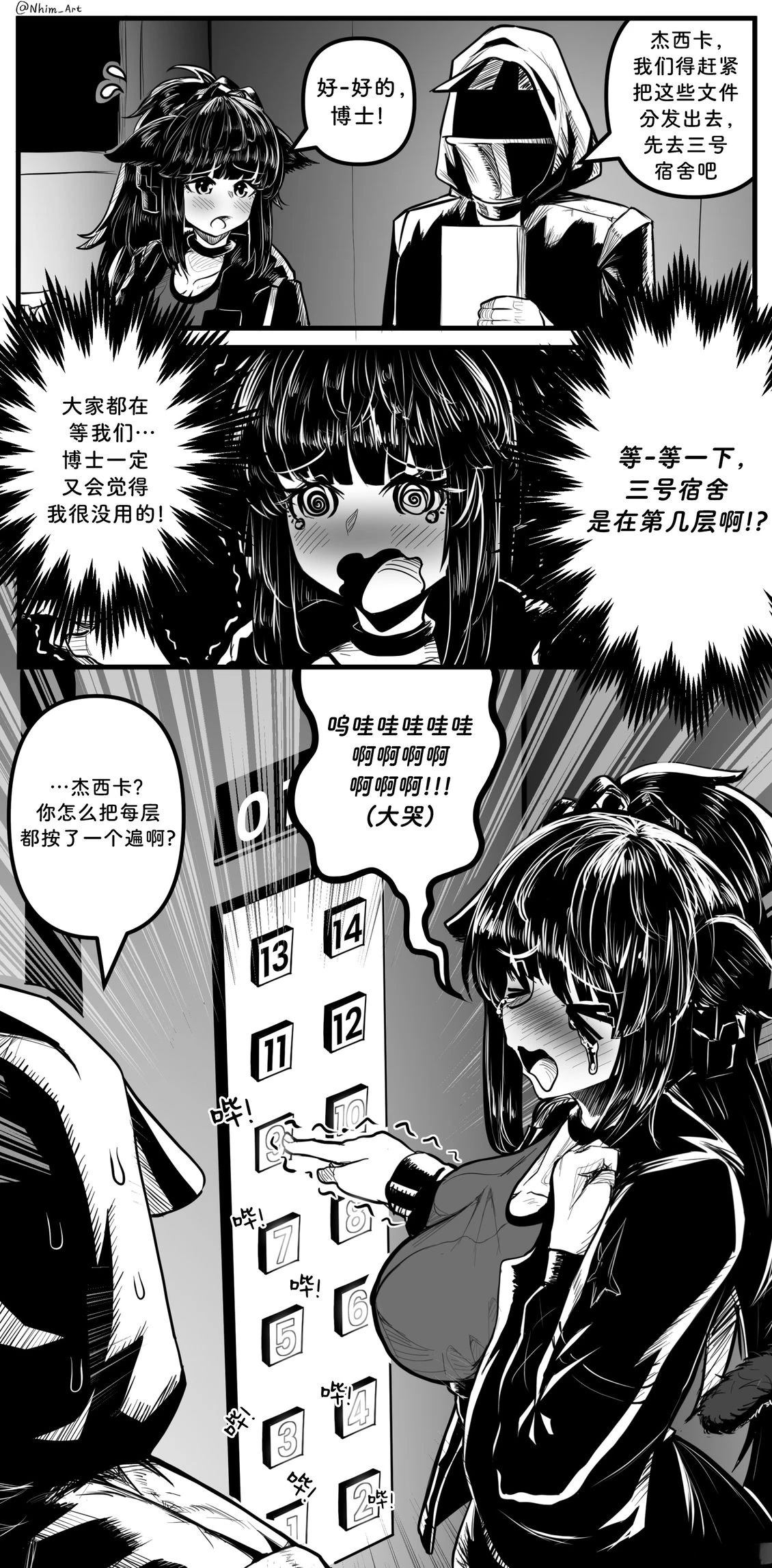 第7页