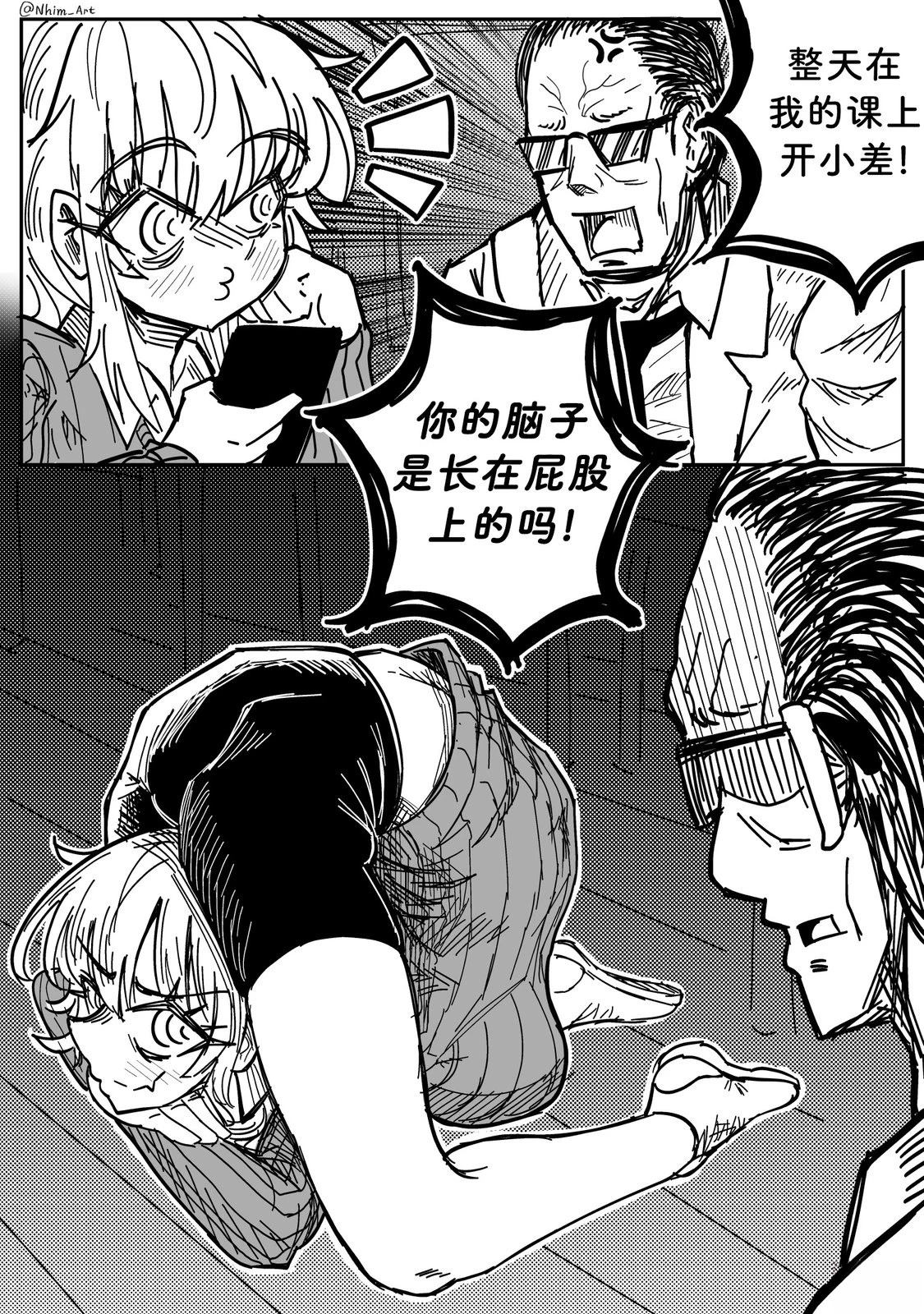 第29页