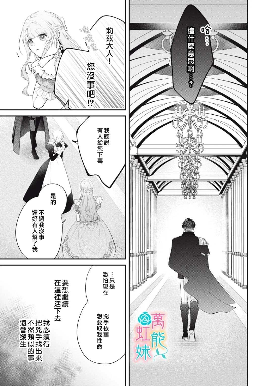 第50页