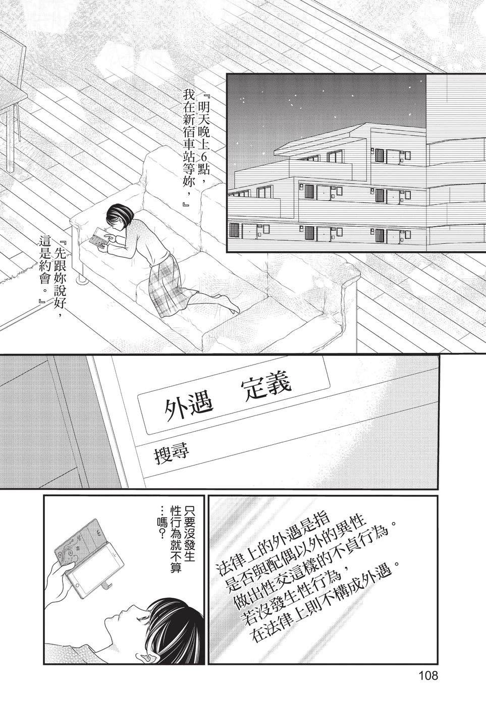 第110页