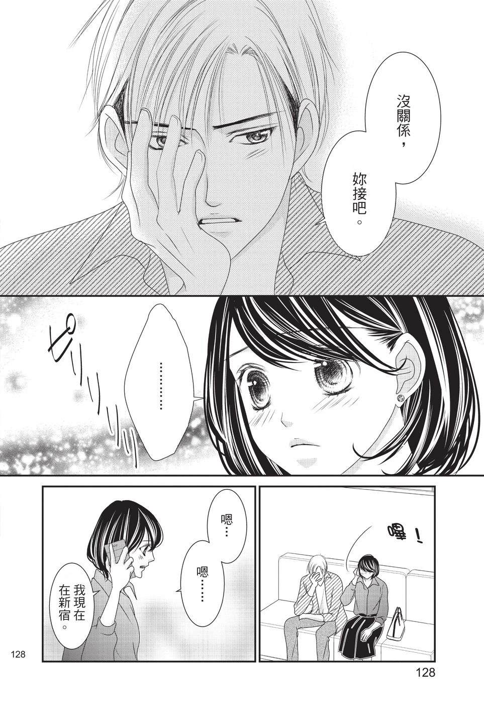 第130页
