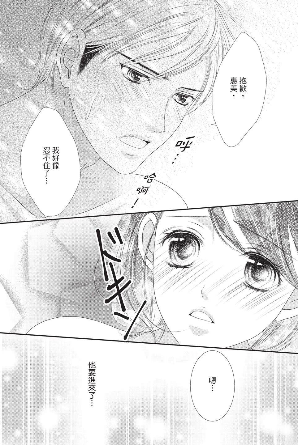 第143页