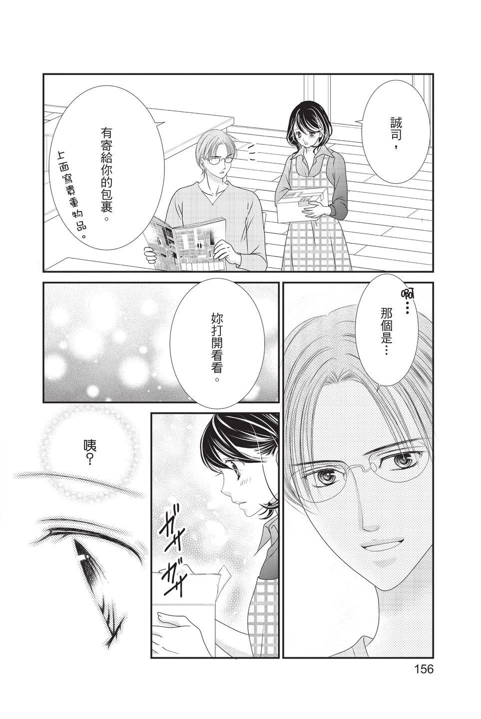 第158页