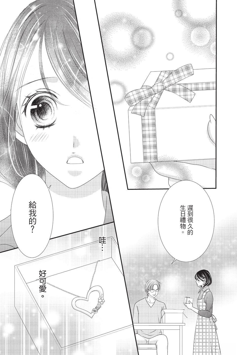 第159页