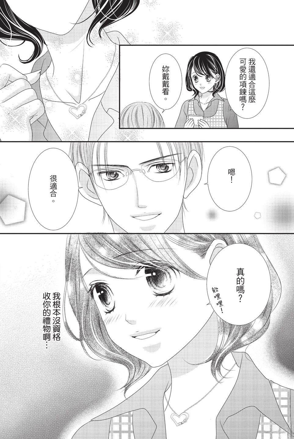 第160页