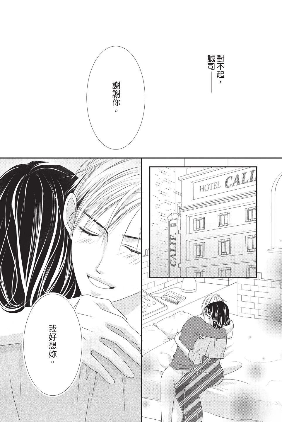 第161页