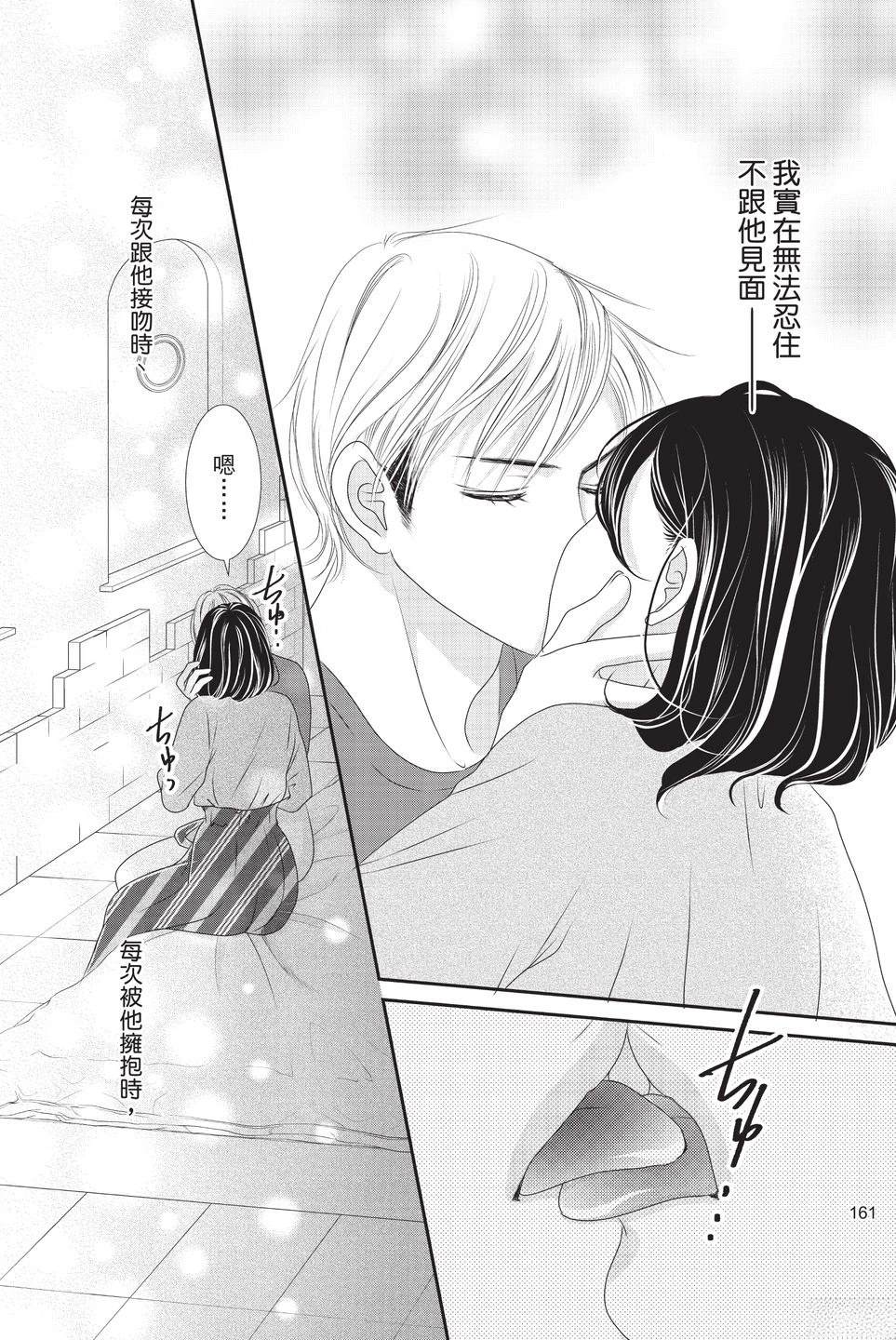 第163页