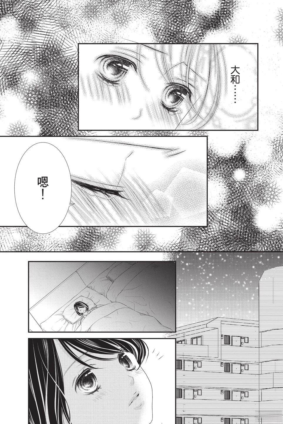 第167页