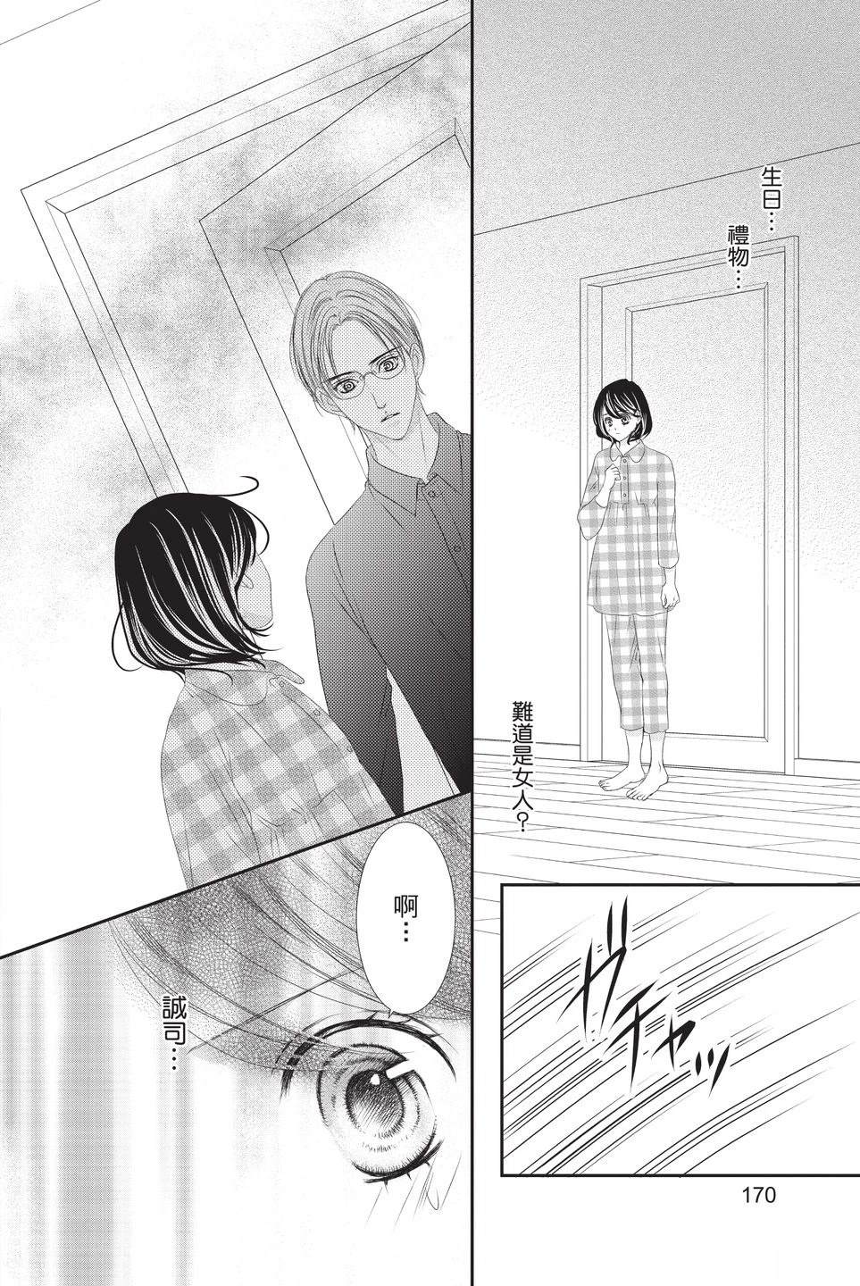 第172页