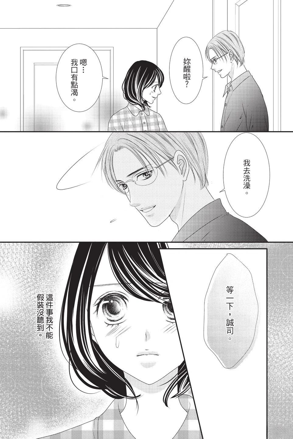 第173页