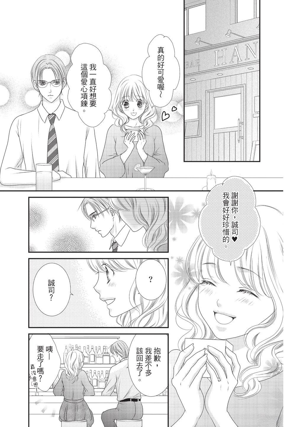 第179页