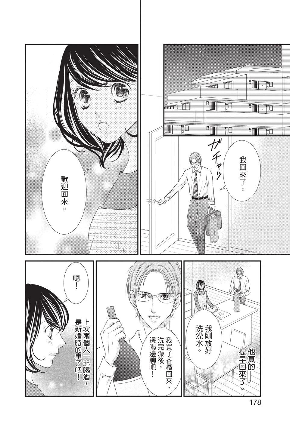 第180页