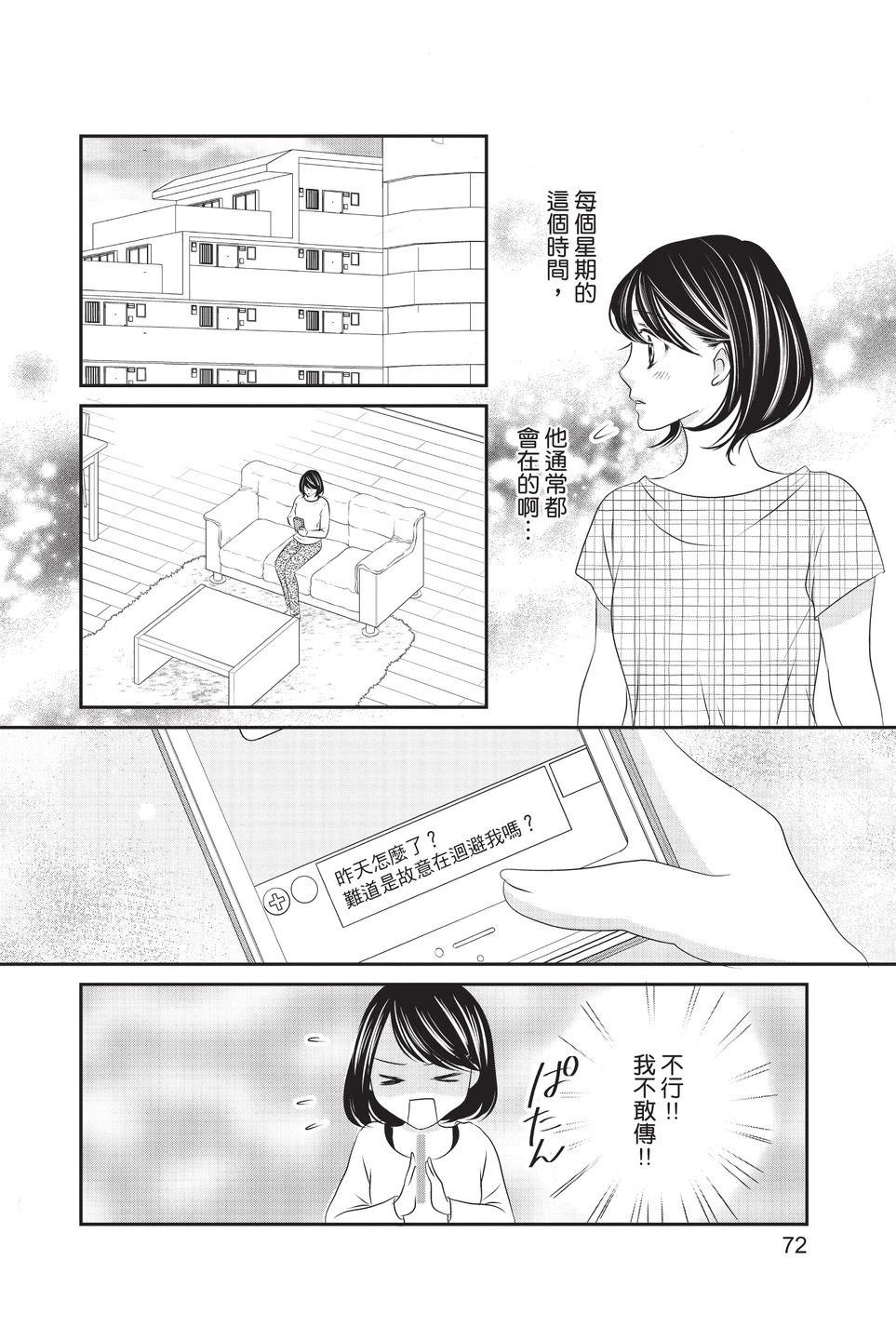 第74页