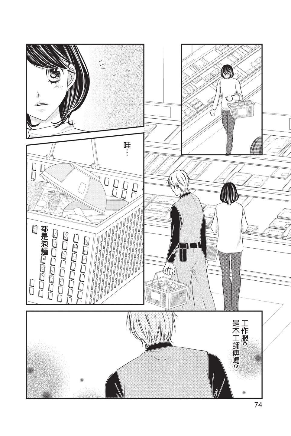第76页