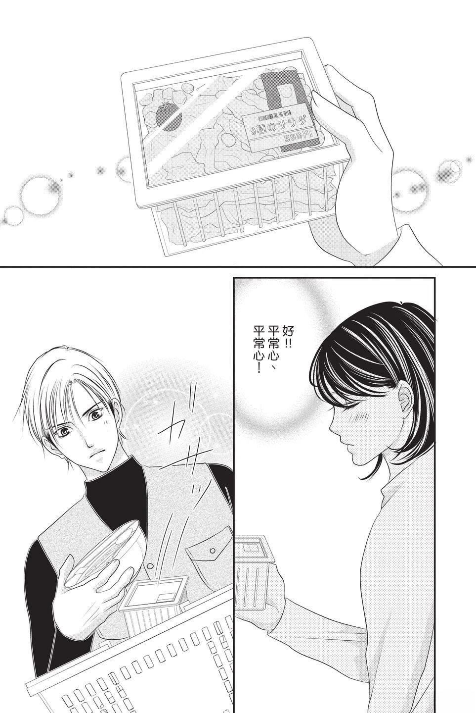 第83页
