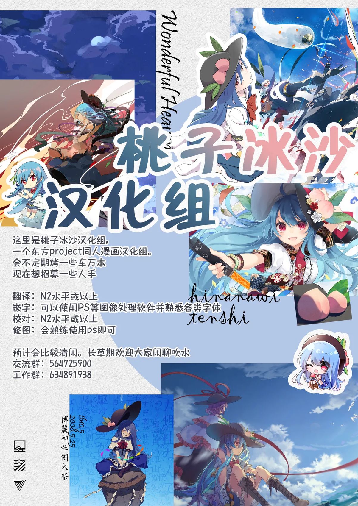第20页