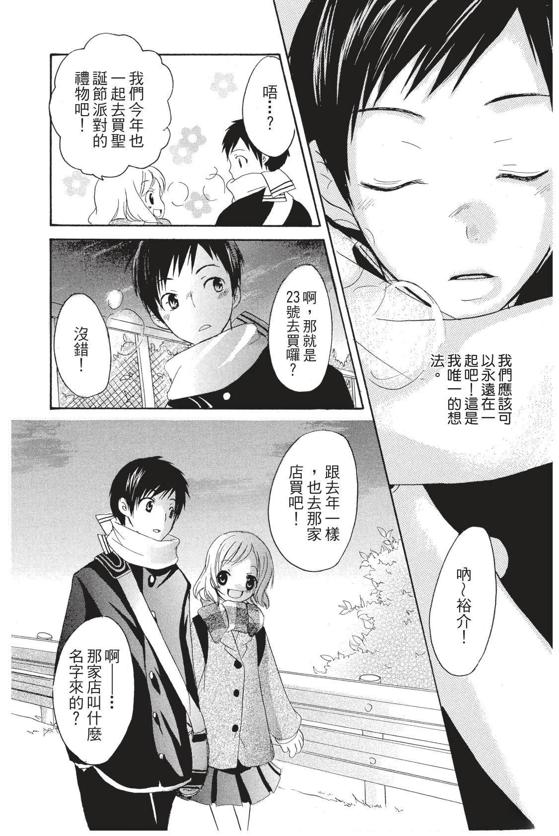 第104页