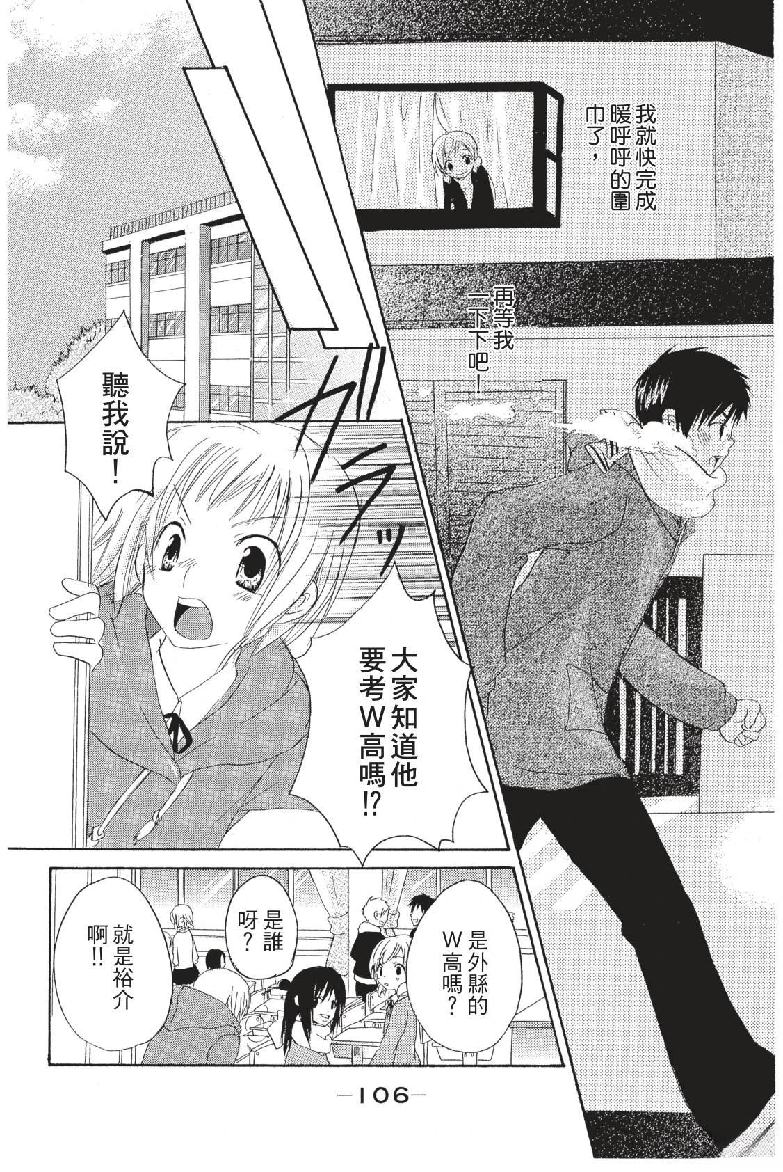 第107页