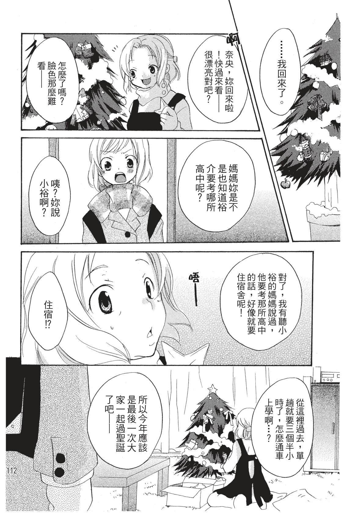 第113页