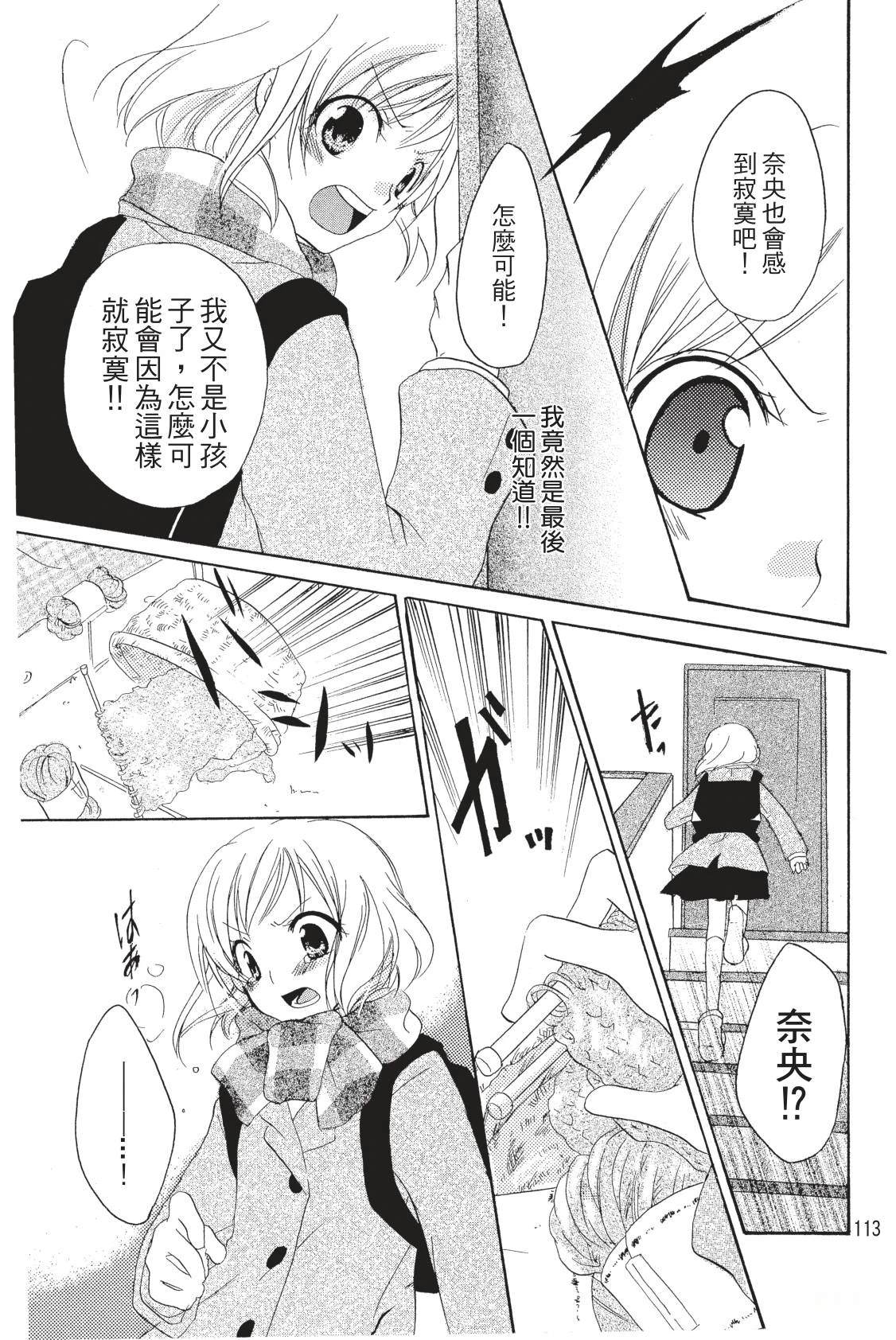 第114页
