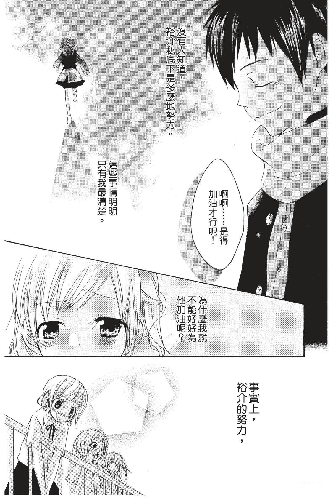 第119页