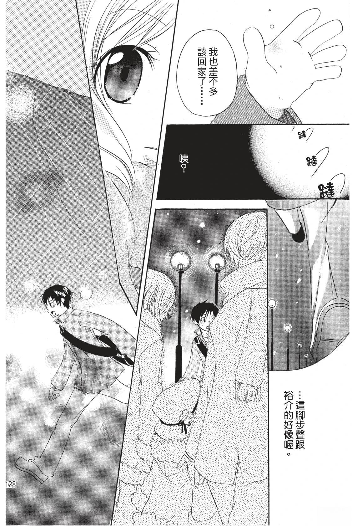 第129页