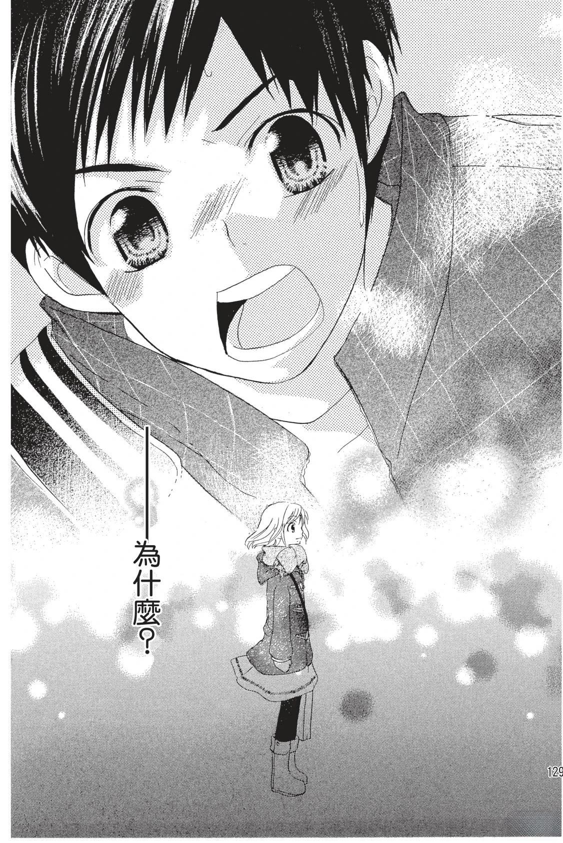 第130页
