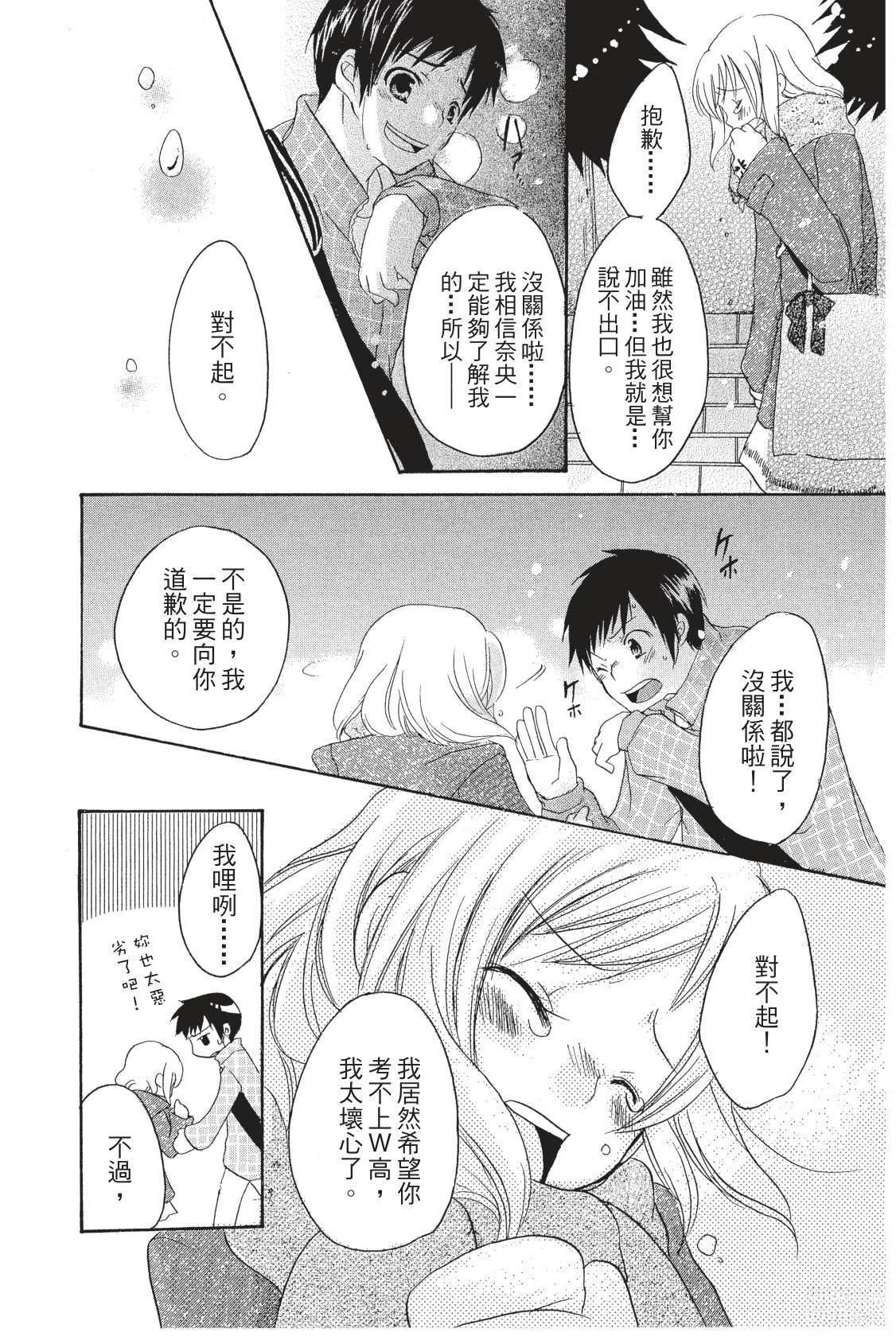 第132页