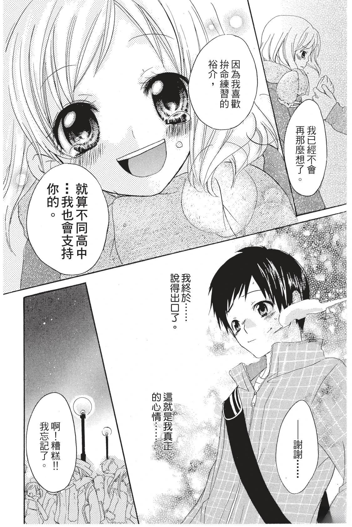 第133页