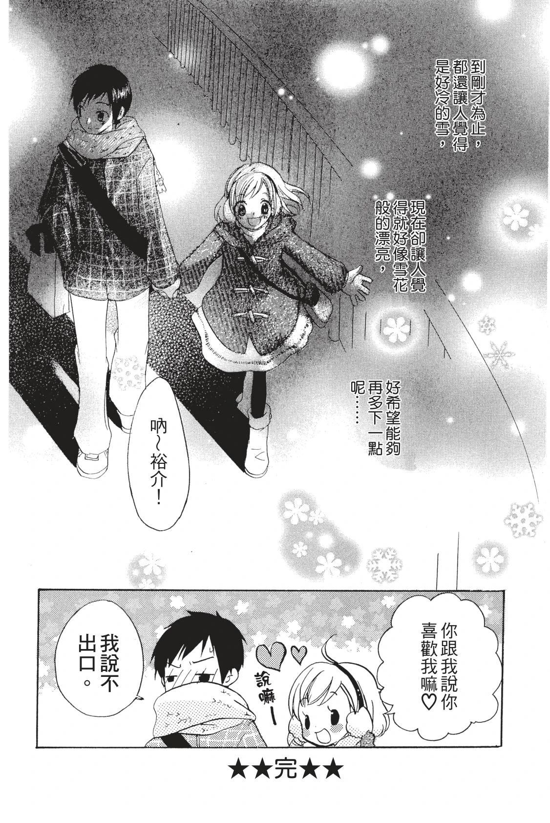 第139页