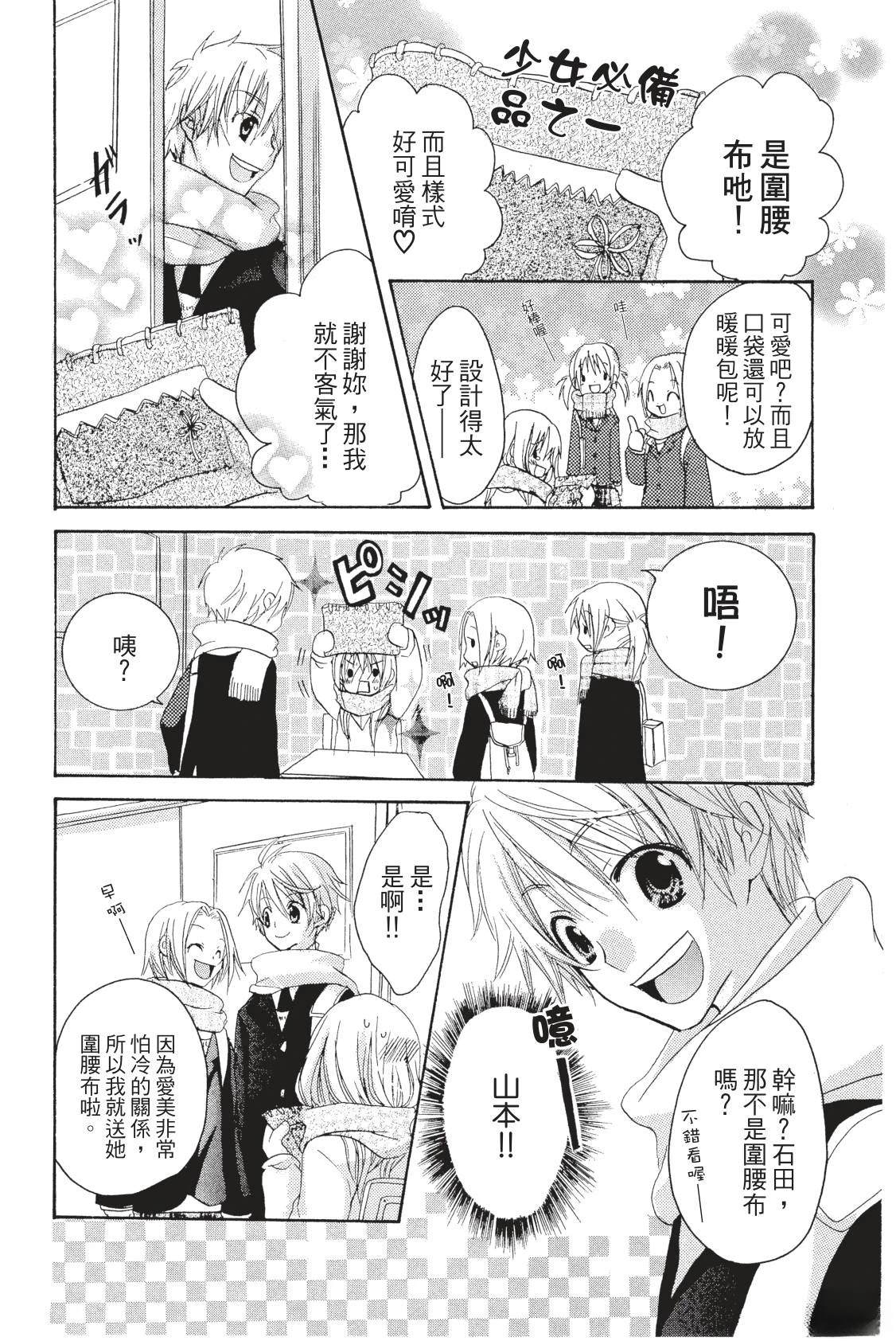 第143页