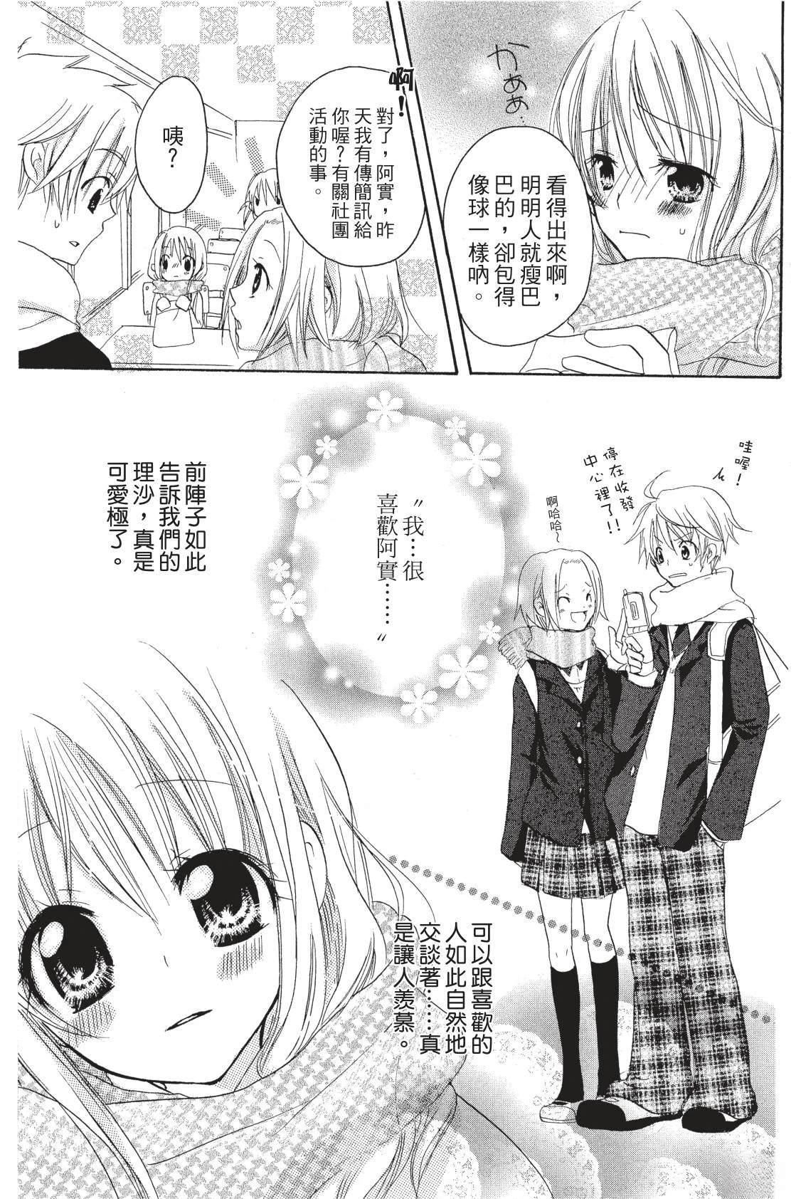 第144页