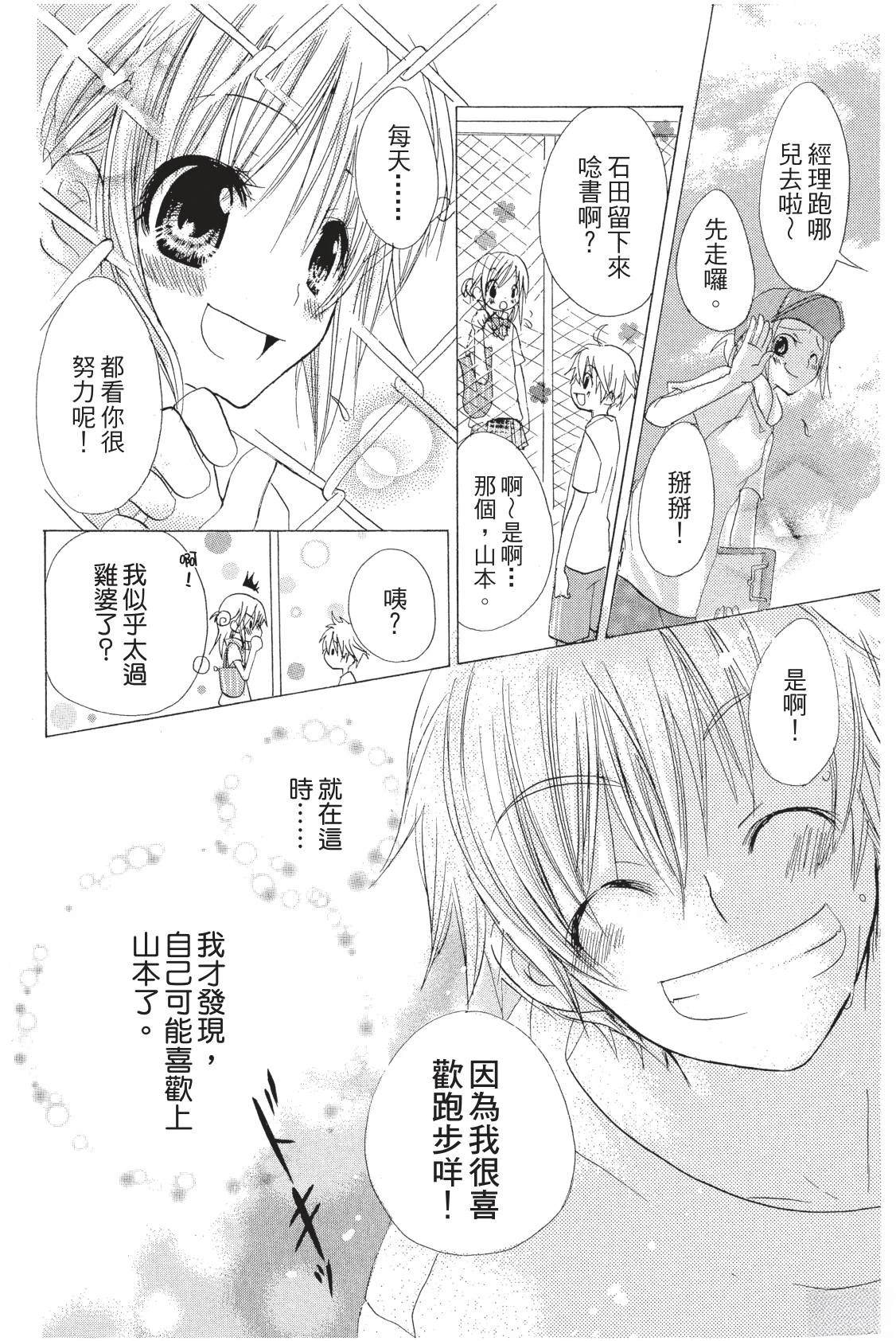 第147页