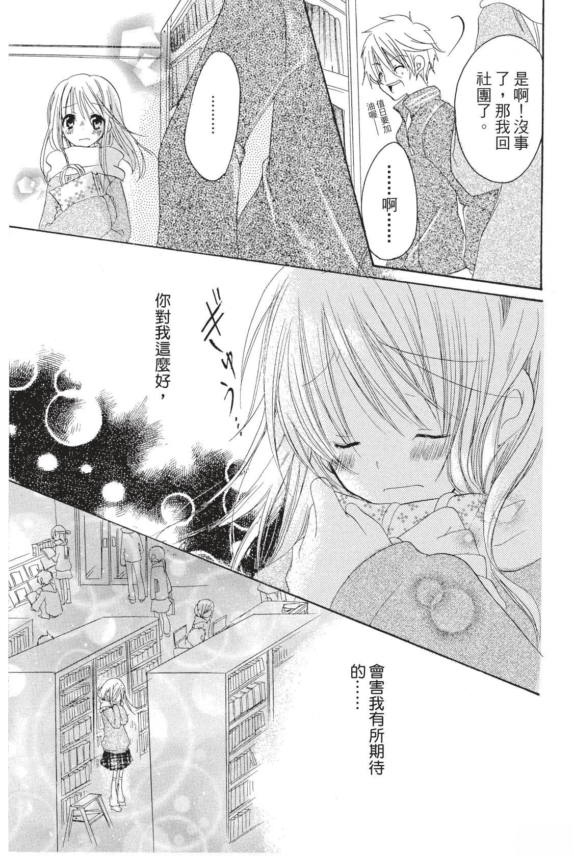 第158页