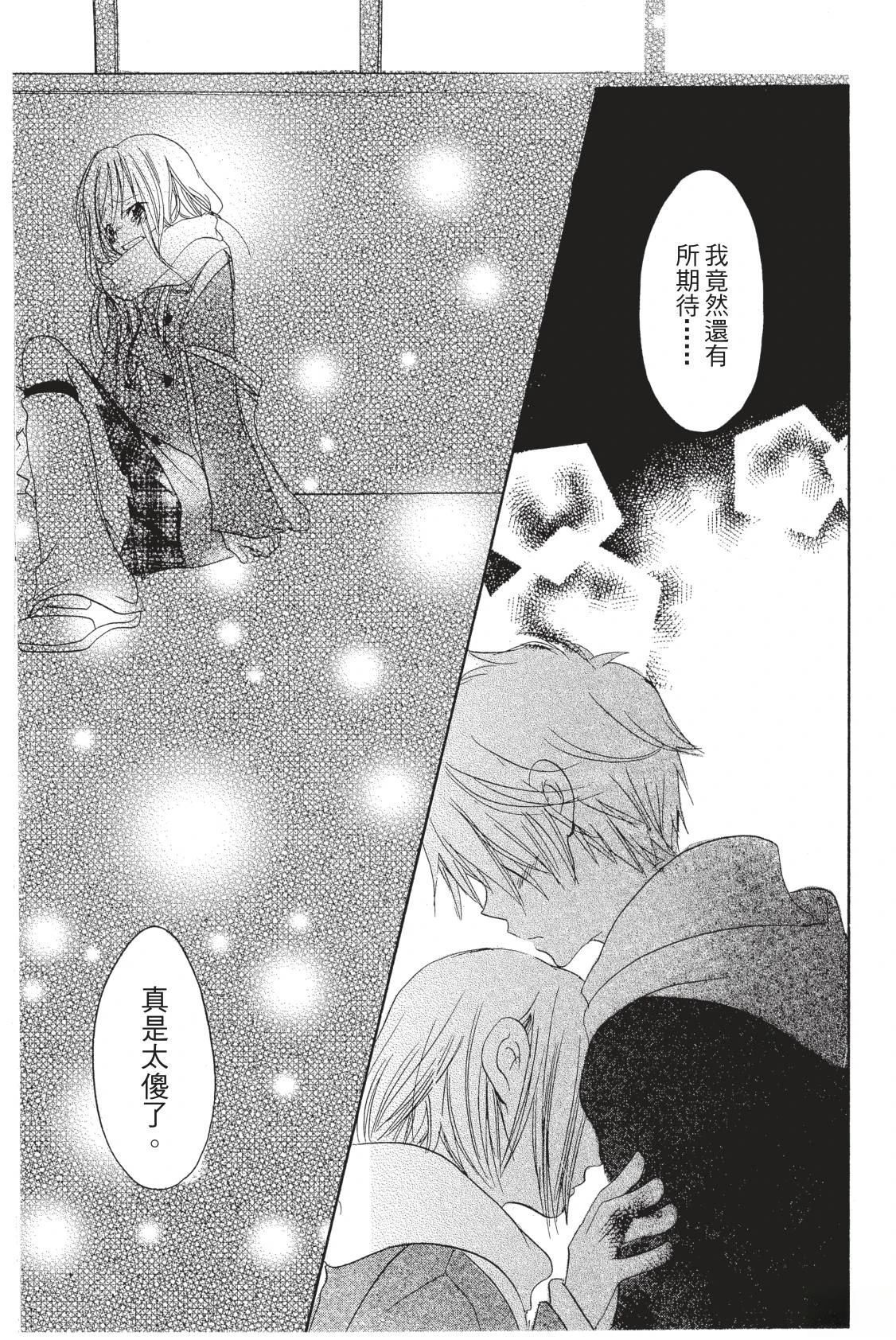 第160页
