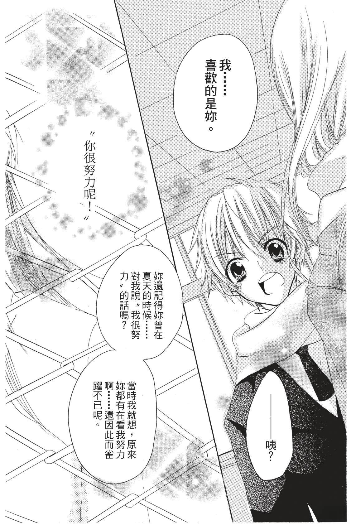 第167页