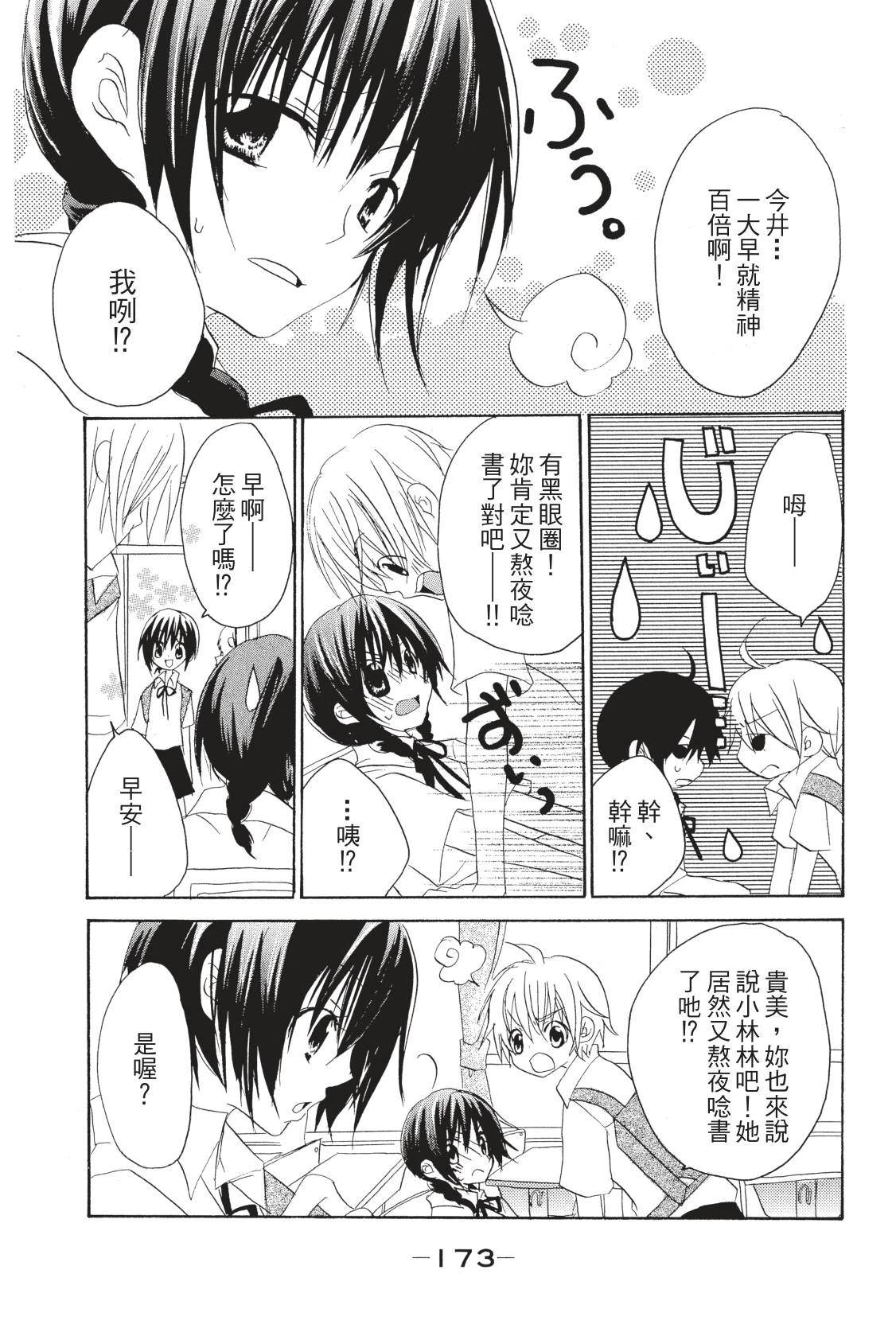 第174页