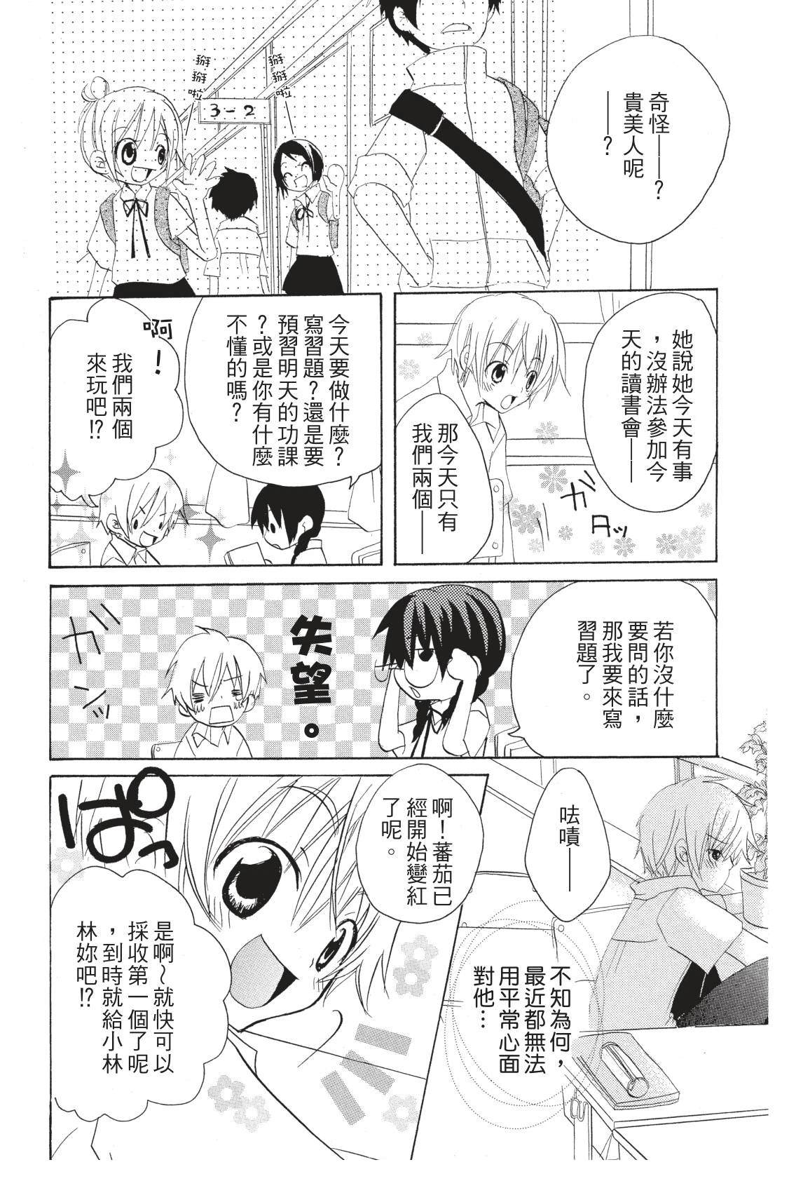 第181页
