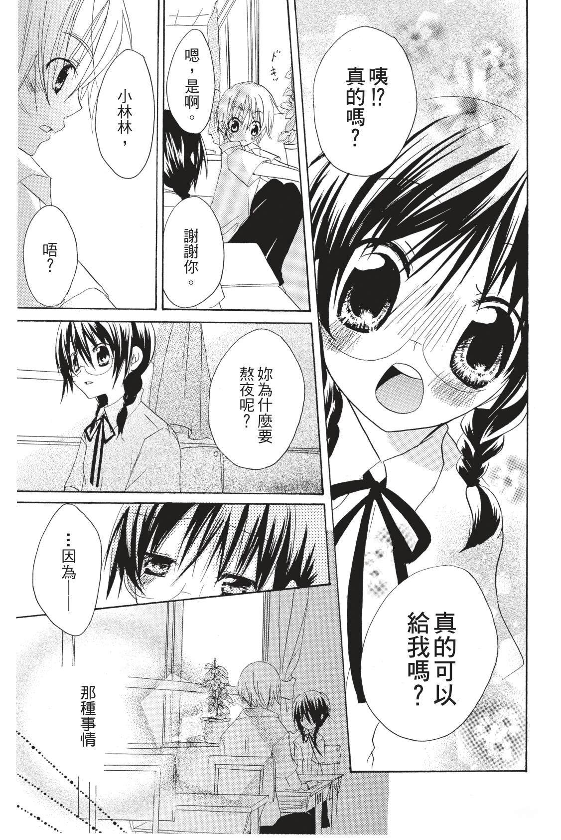 第182页